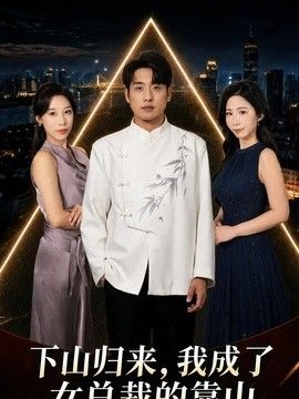 艳母免费看在线观看列表