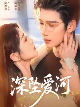 亲密爱人韩国版