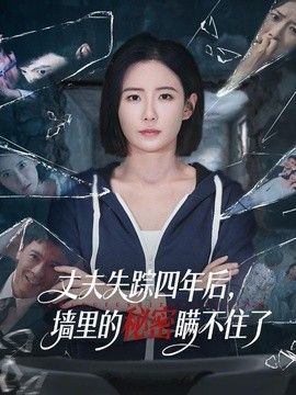 亚洲视频一区二区三区四区